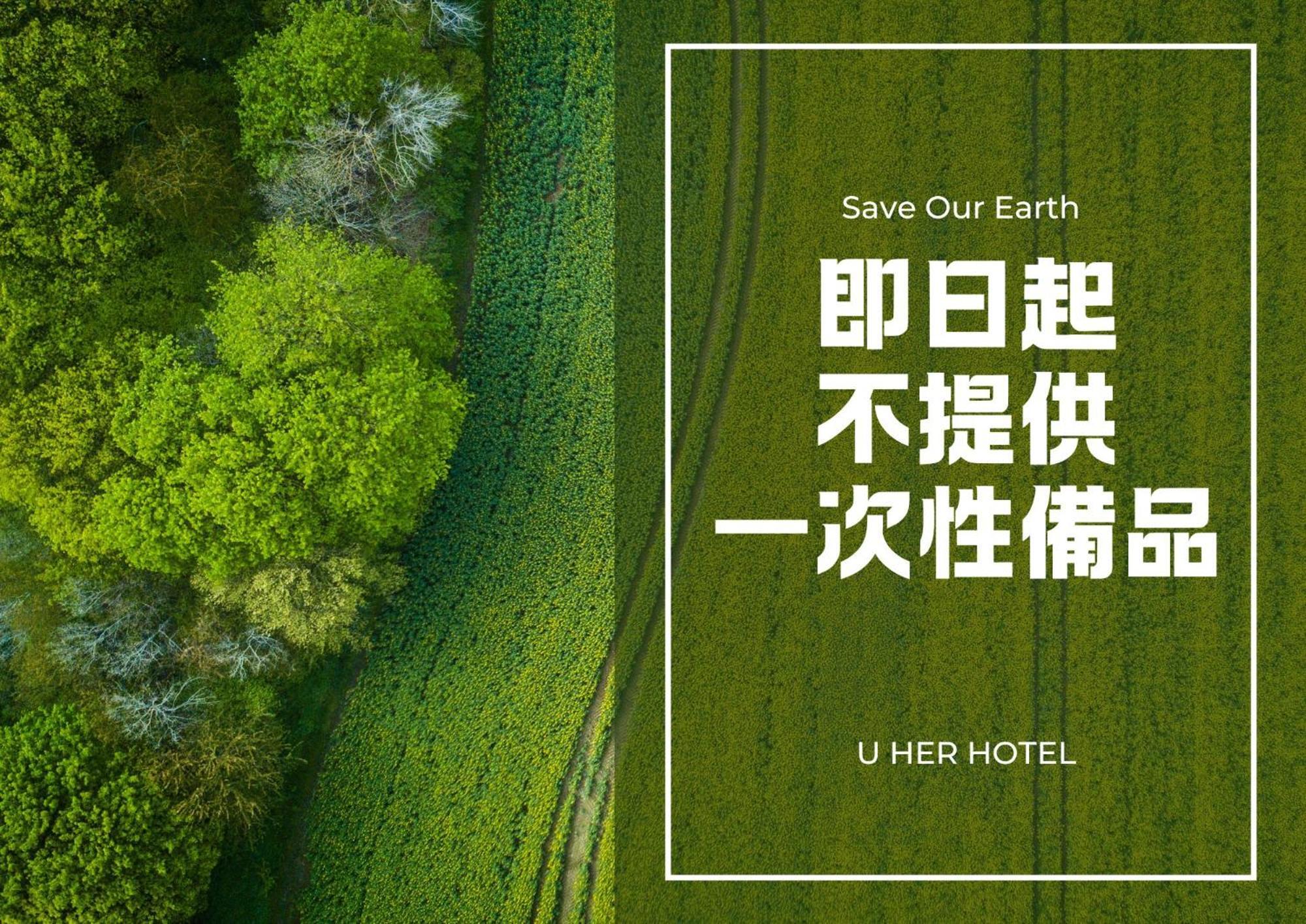 U-Her Hotel Taichung Exterior foto